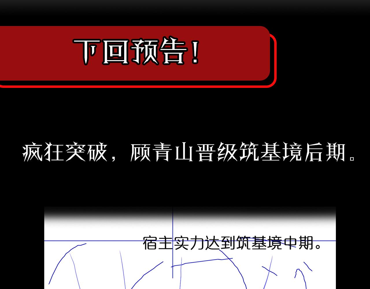 第103话 古怪131
