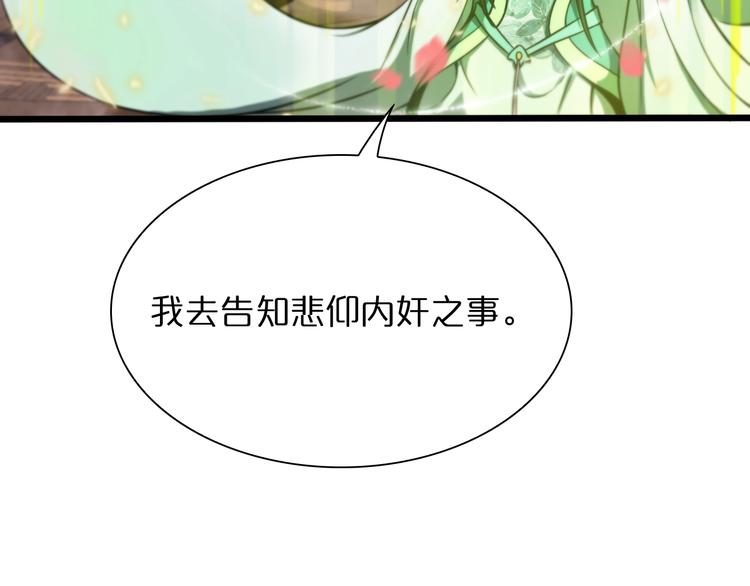 第23话 地剑40