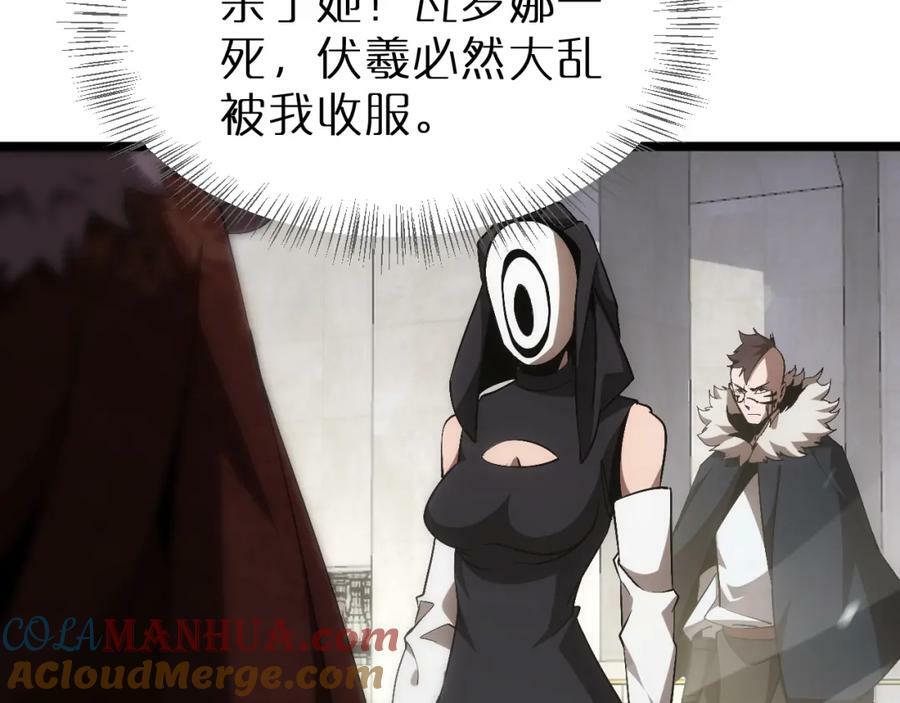 第230话 生死时停36