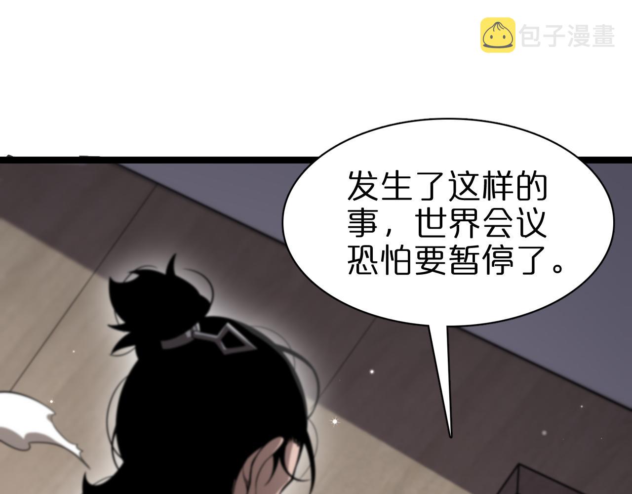 第149话 刺杀124