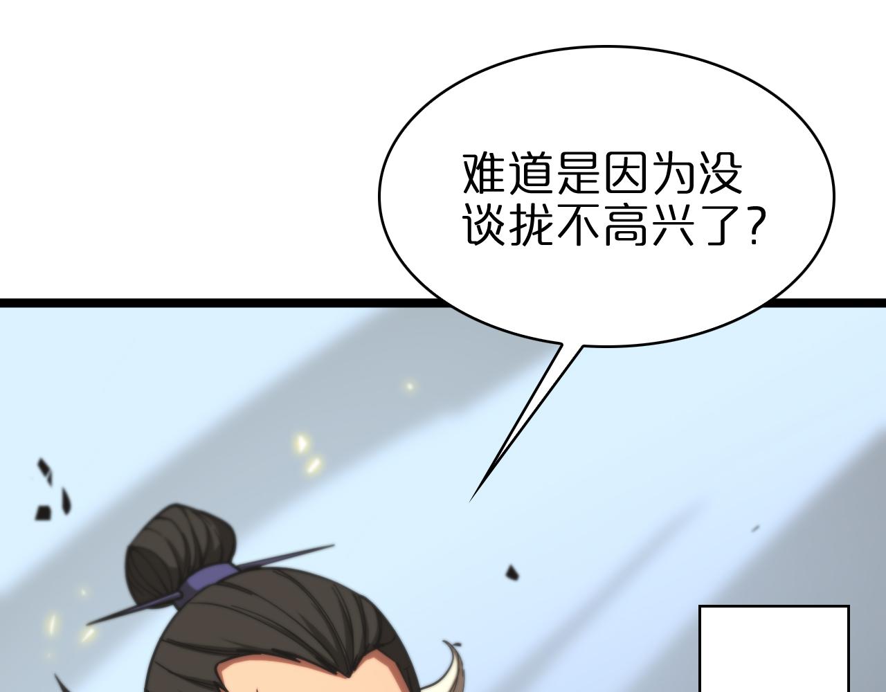 第59话 再一次约定102