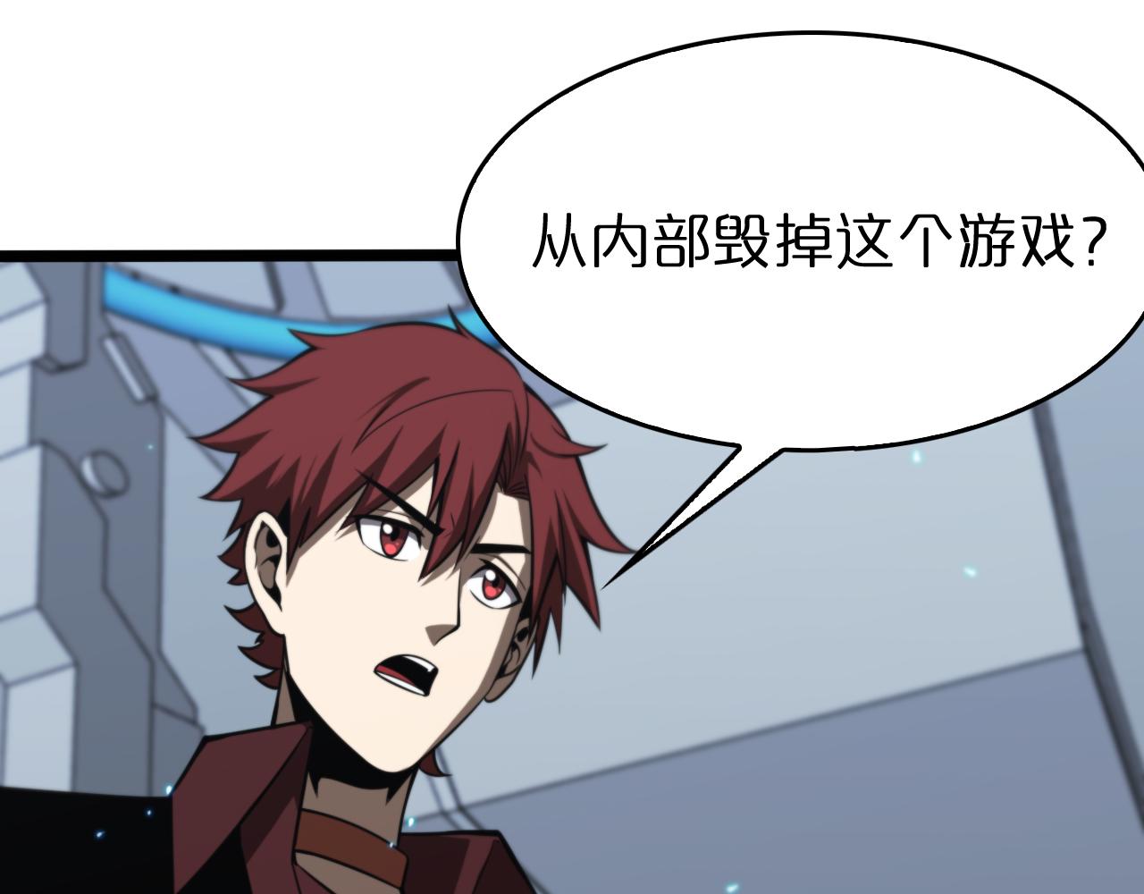 第133话4