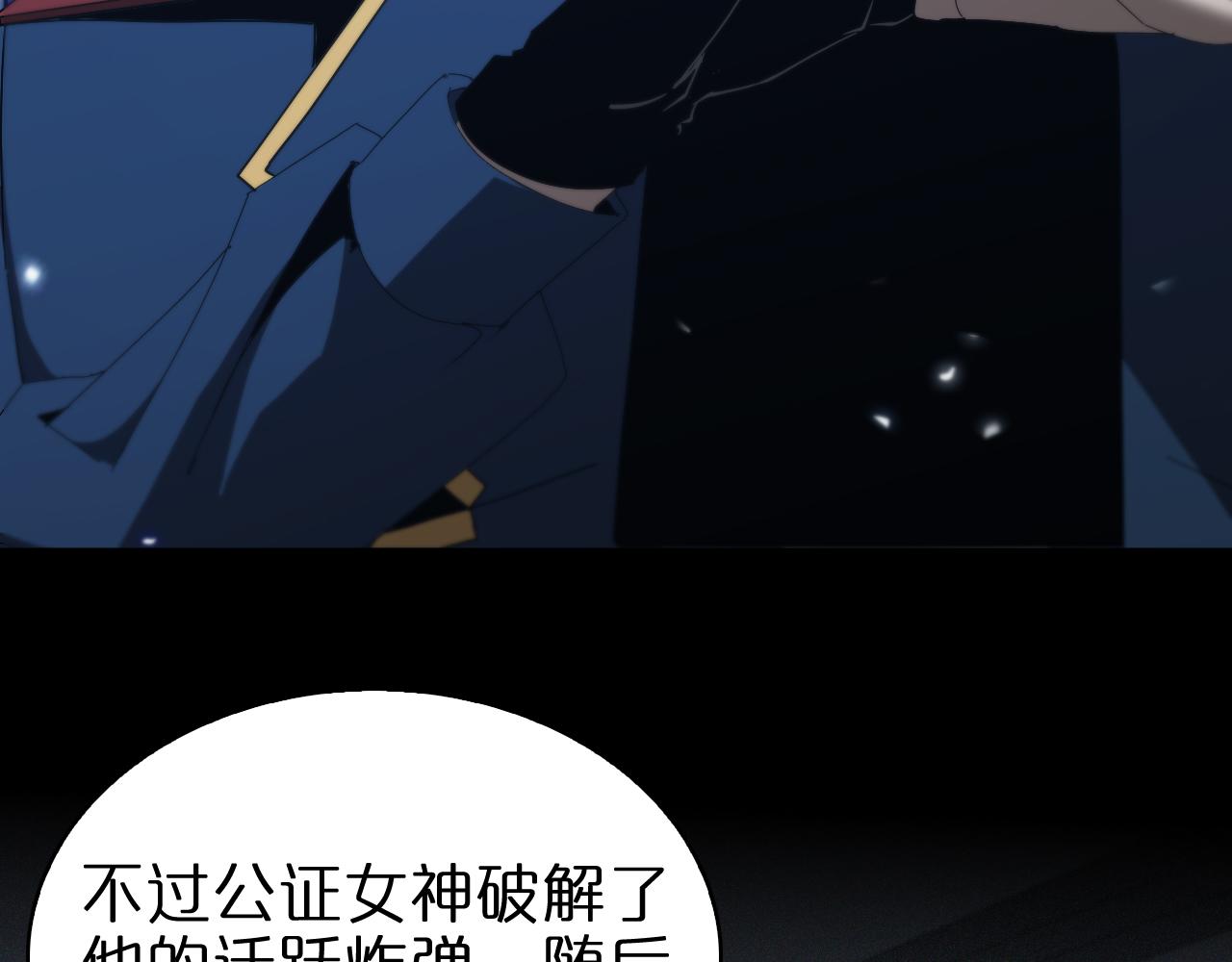 第92话 迁跃之父76