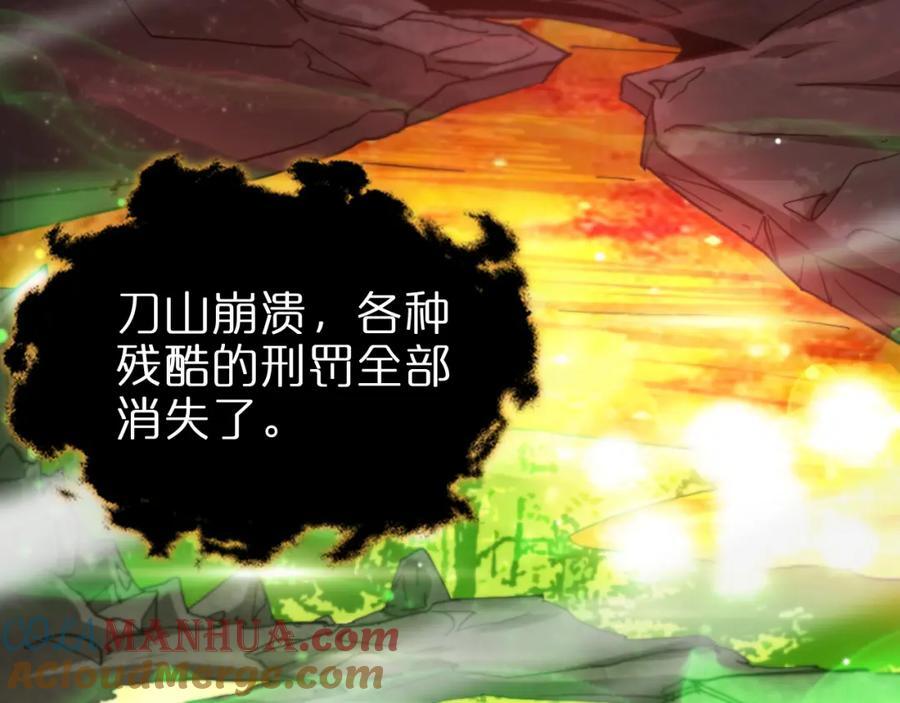 第248话 神之背刺72
