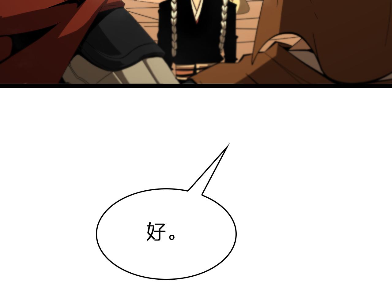 第100话 前线83