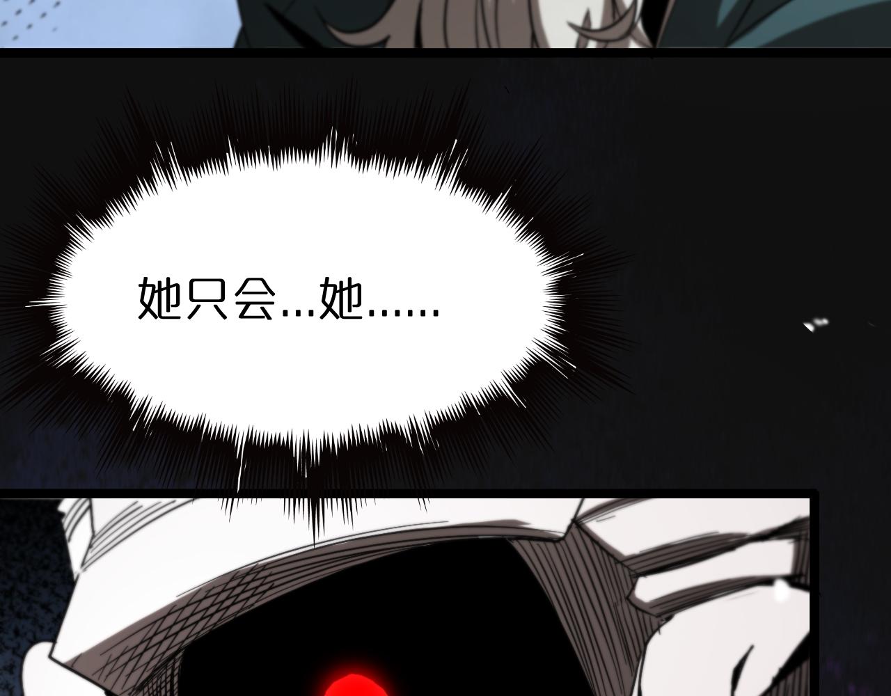 第118话 凭空消失109