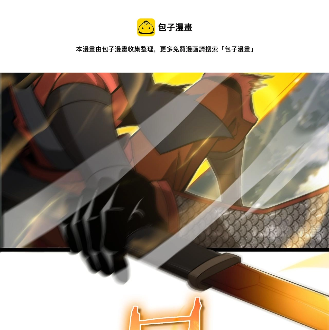 第111话 附身32