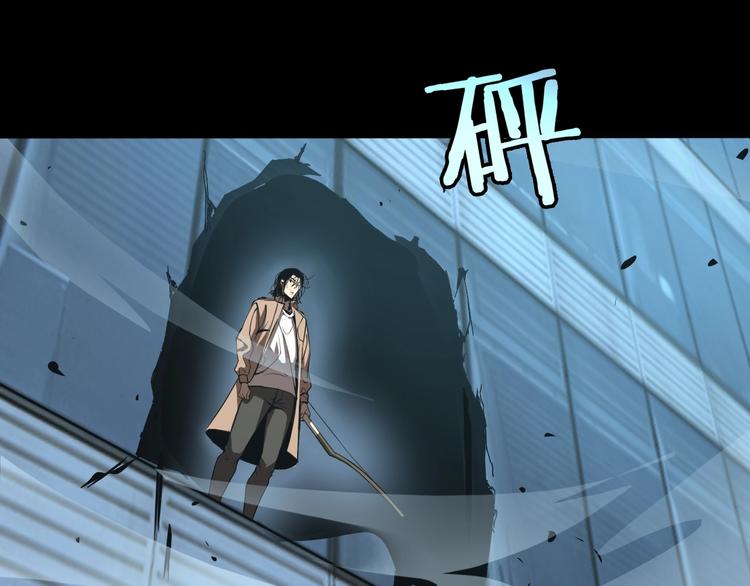 第7话 窥视54