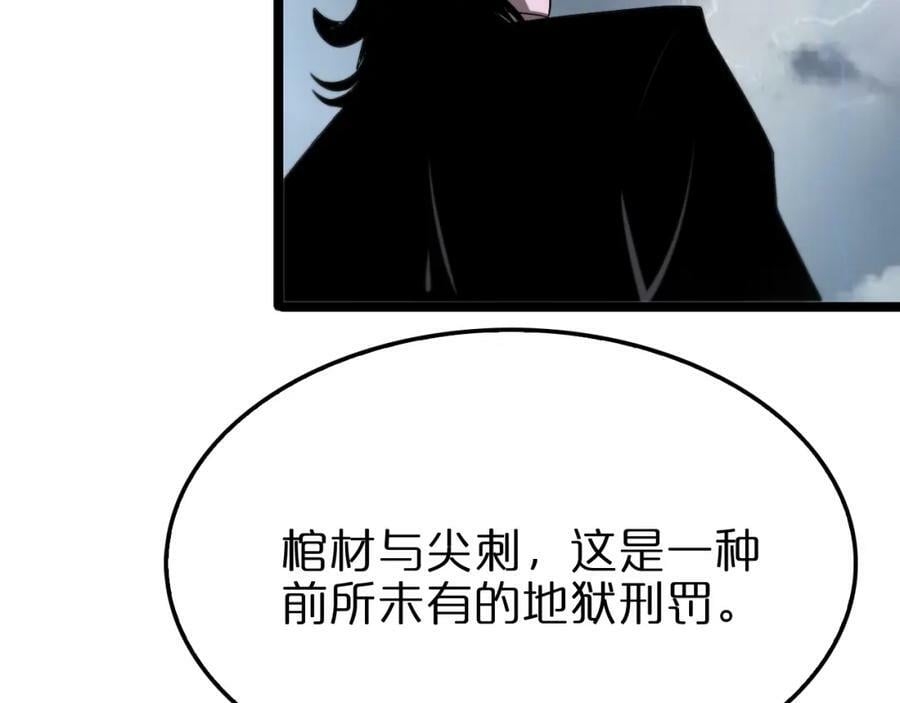第228话 降临122