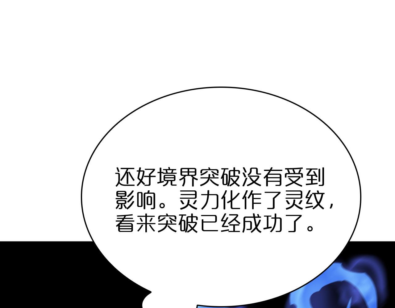 第60话 顾青山的因缘120