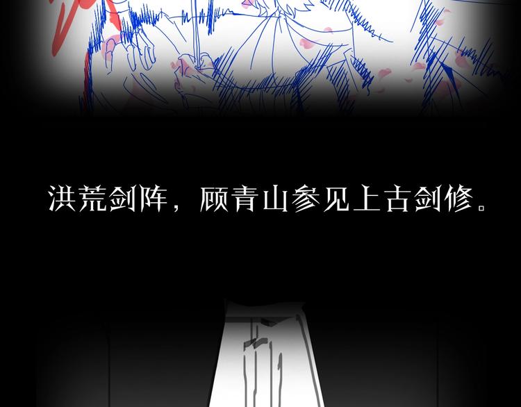 第20话 剑道116