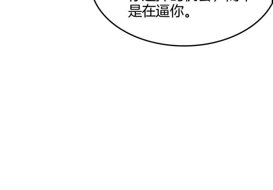 第260话 表层世界57