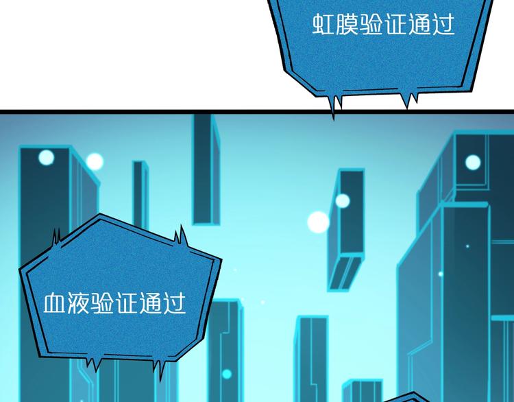 第27话 神技115