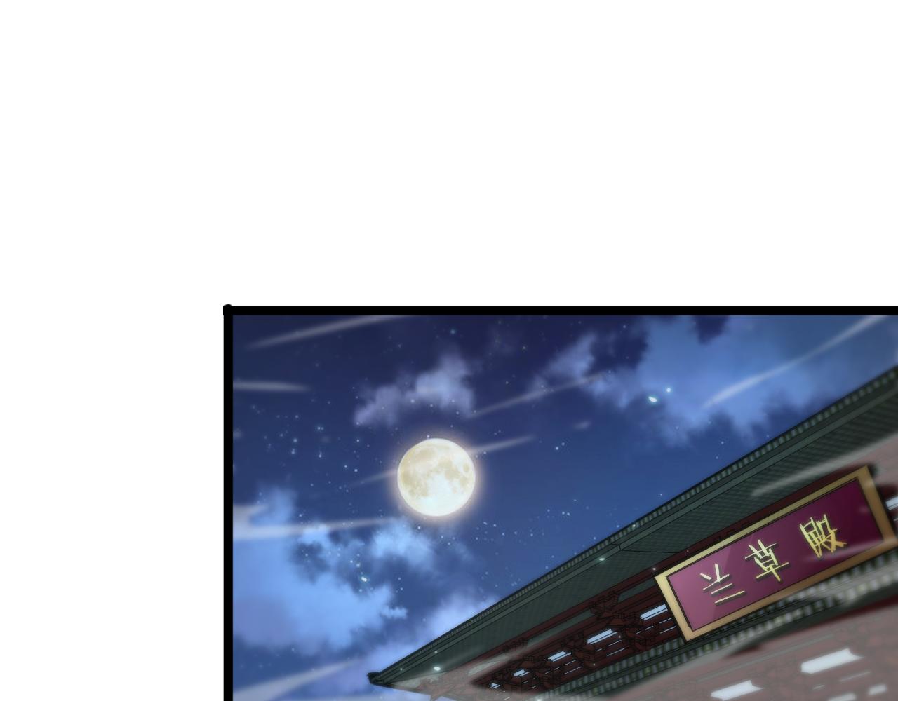 第49话 百花宫之家48