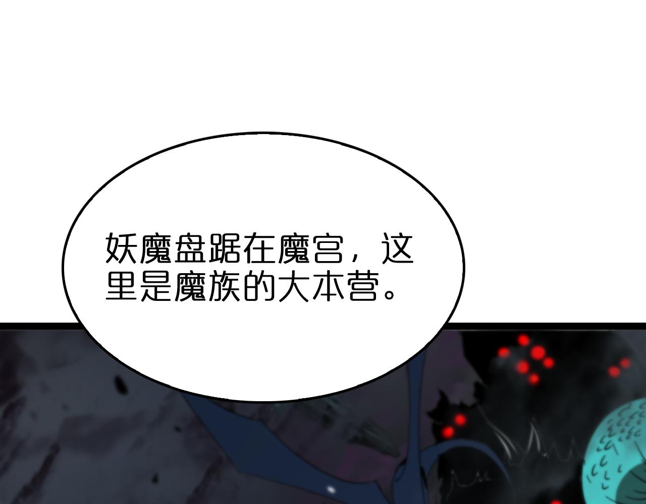 第116话 赌斗11