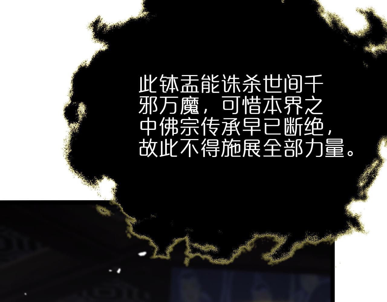 第177话 再见潮音41