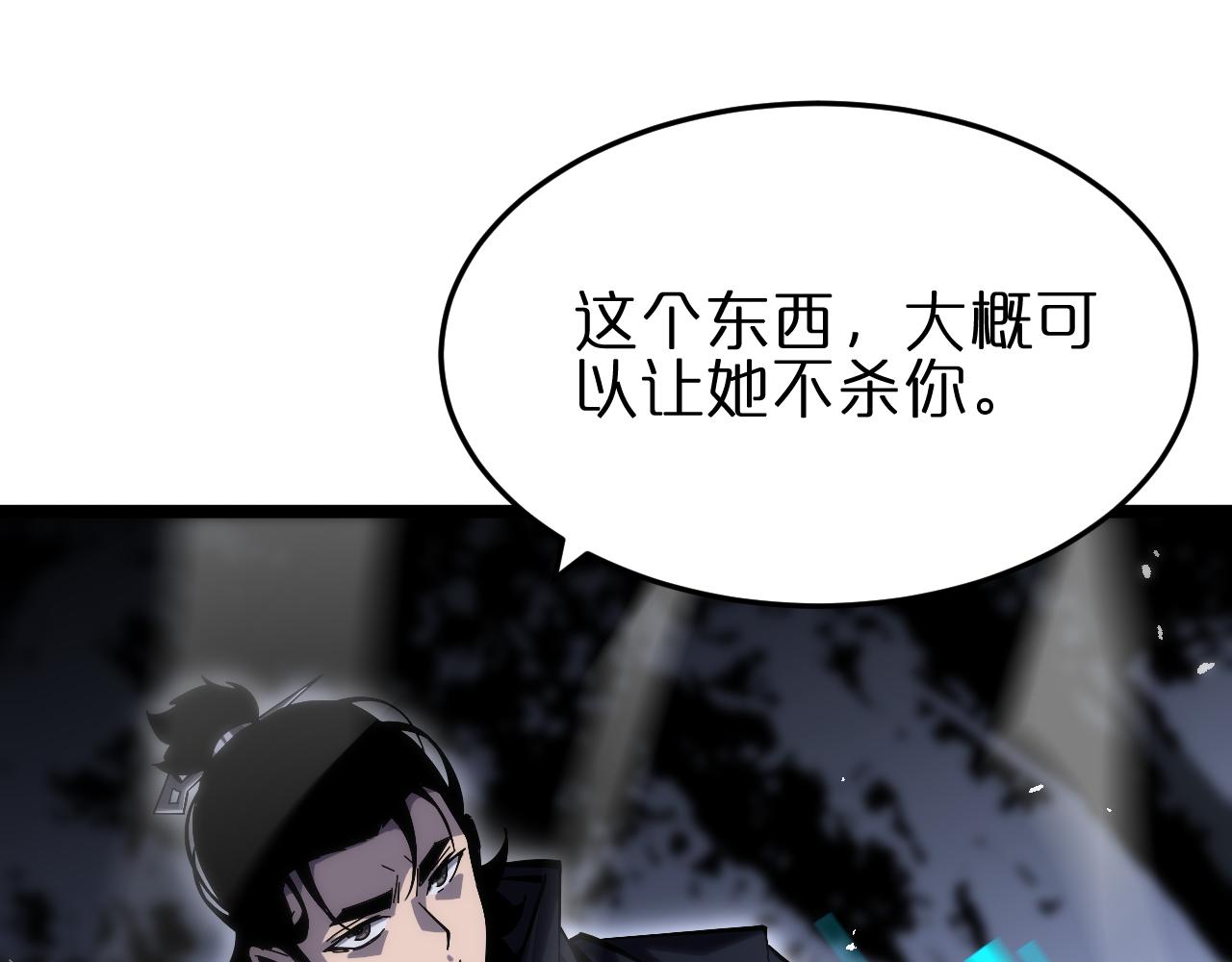 第186话 驱狼吞虎17