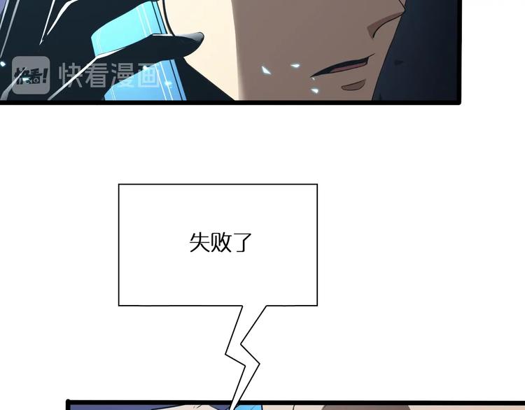 第6话 战宗师9
