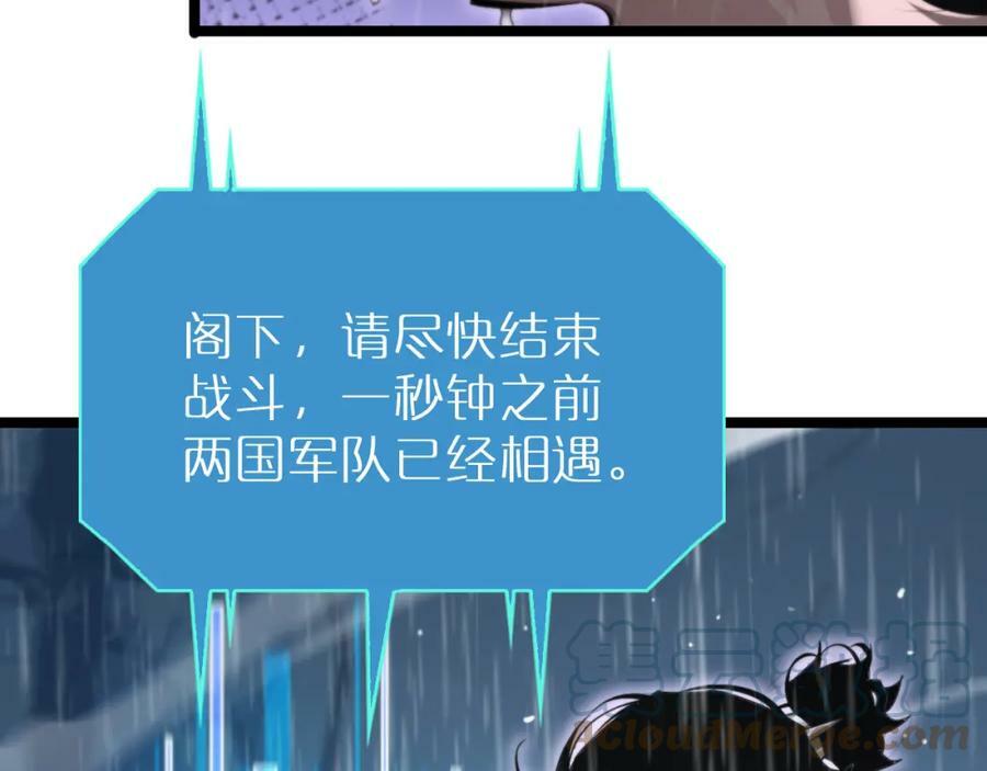 第215话 伏羲先祖40