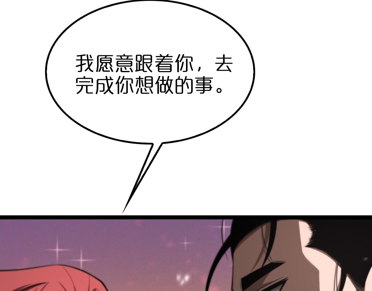 第149话 刺杀27
