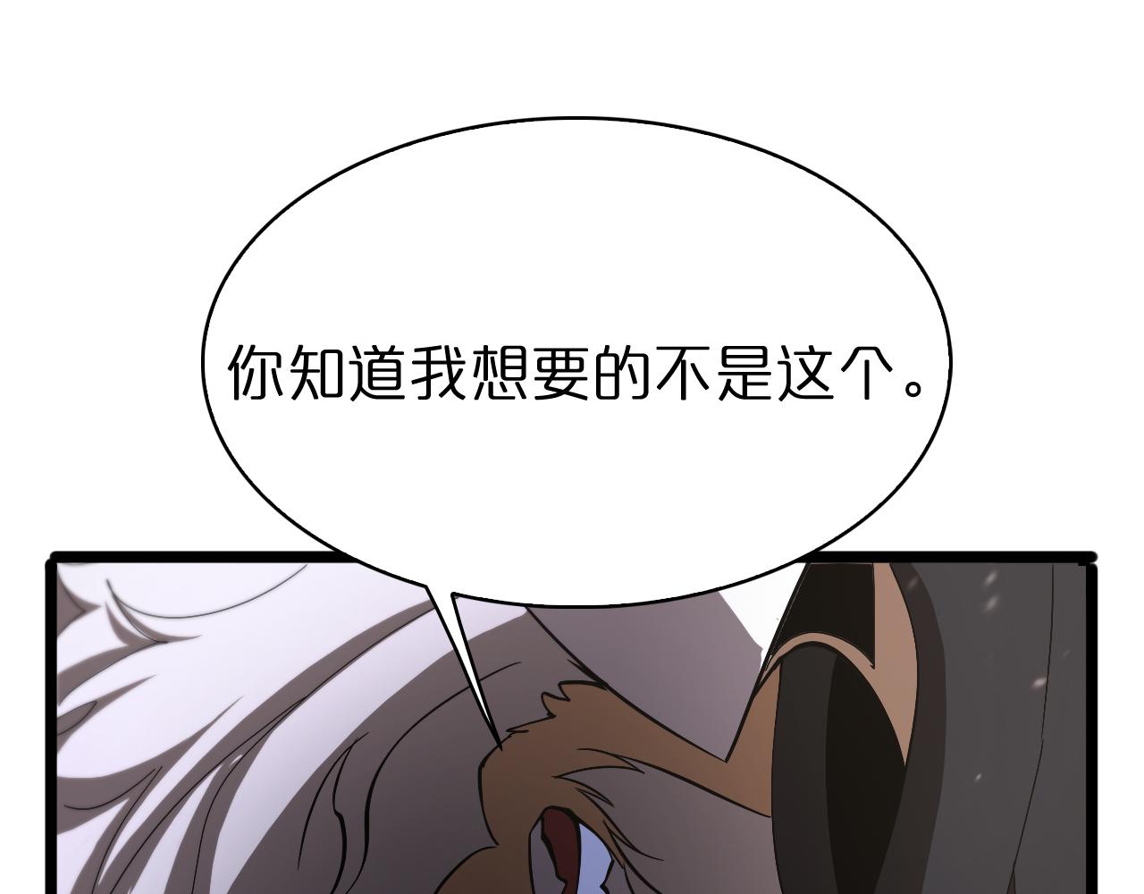 第81话 傀儡67