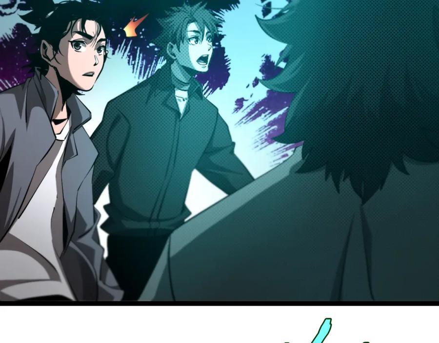 第249话 妖魔入侵90