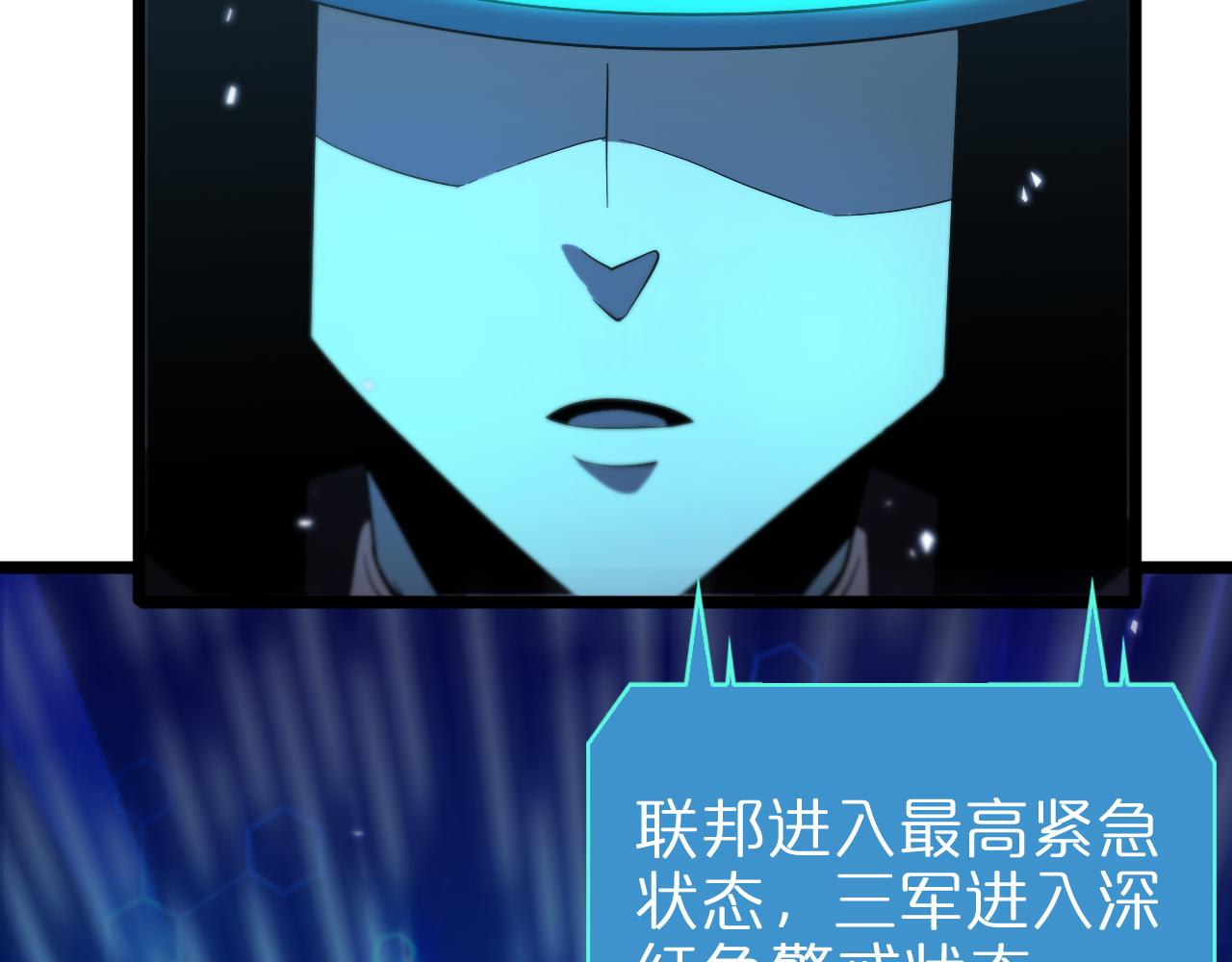 第58话 约定11
