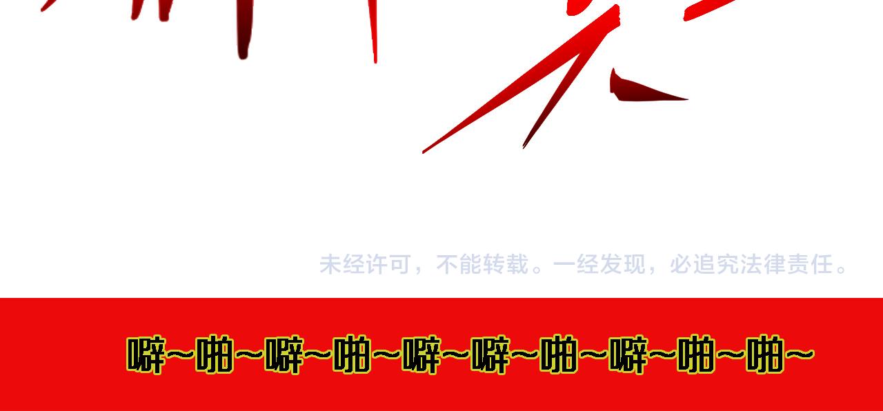 第103话 古怪130