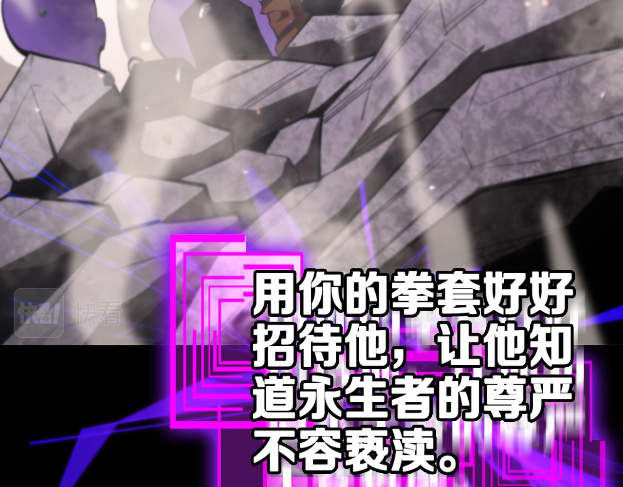 第139话 干掉那只小丑65