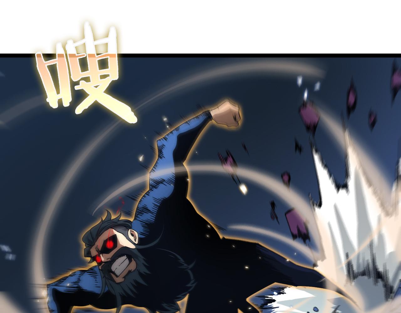 第55话 斗武尊56