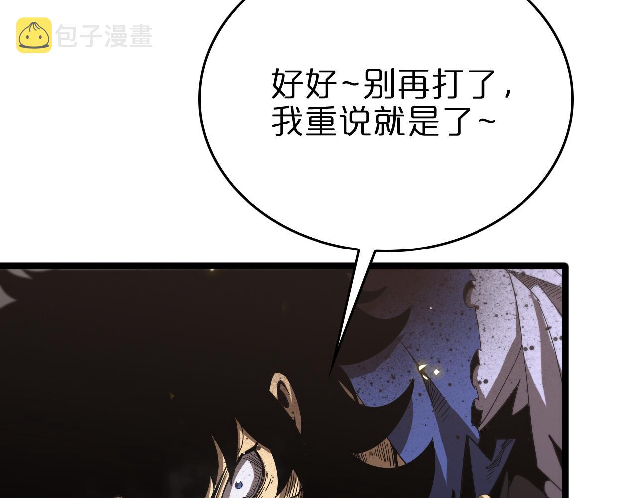 第75话 杀鸡儆猴24