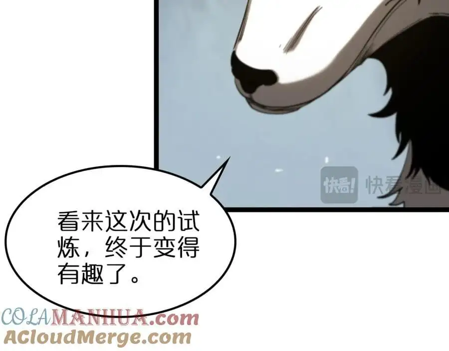 第256话 封圣剑仙60