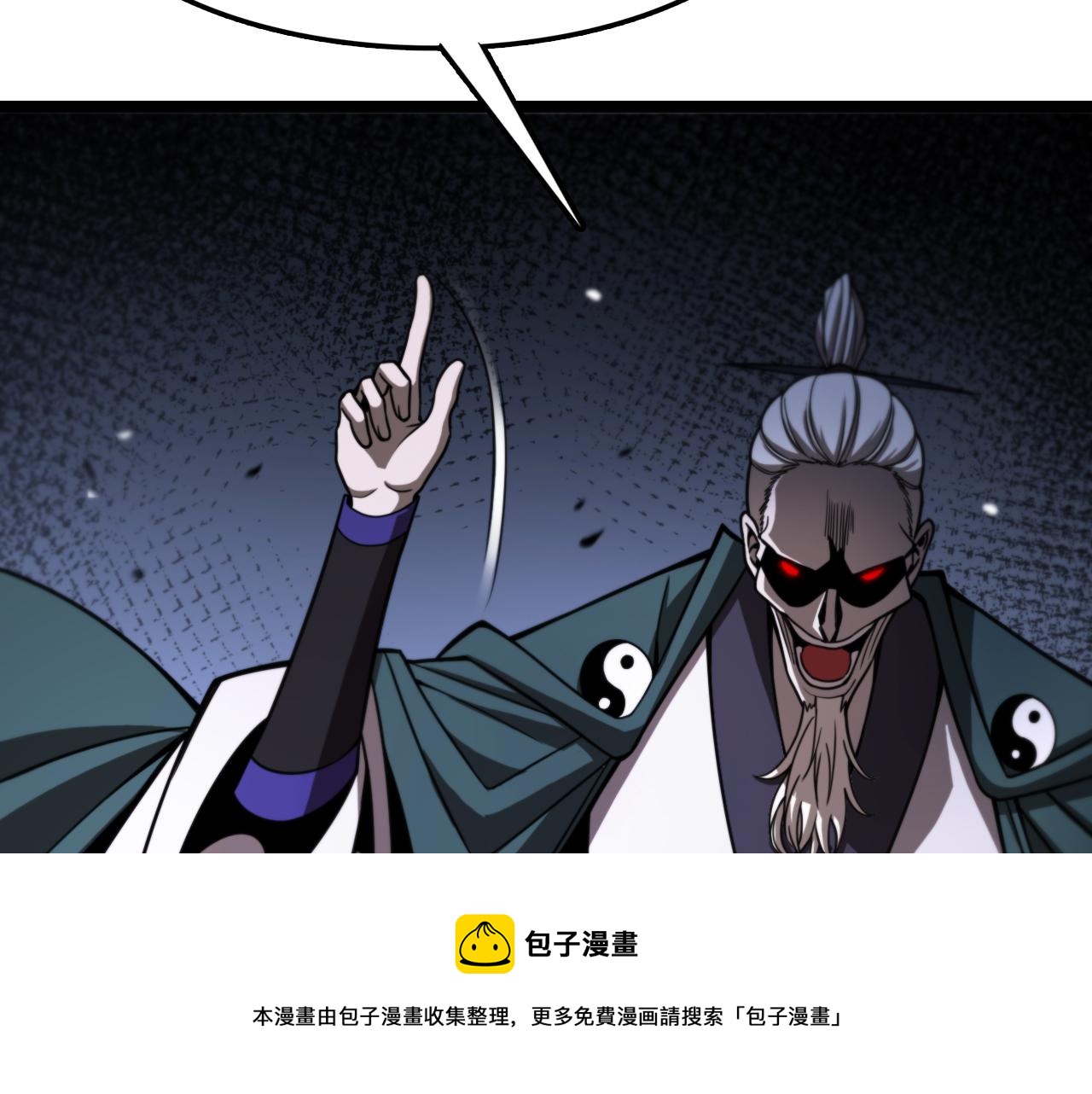 第116话 赌斗72