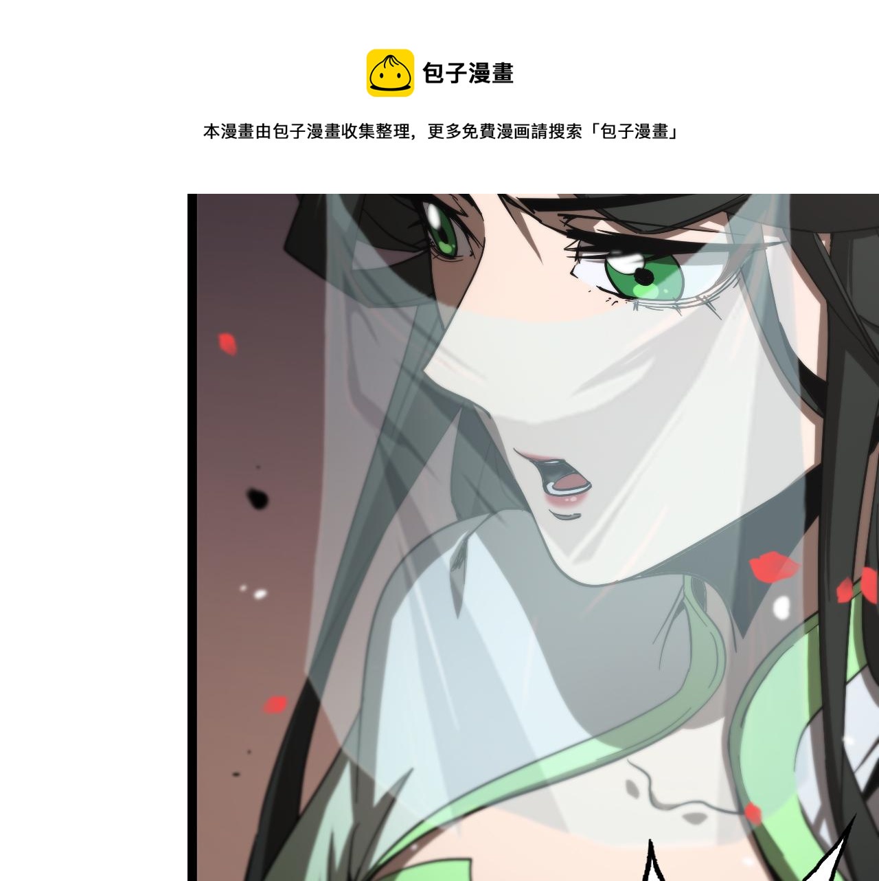 第112话 诬陷20