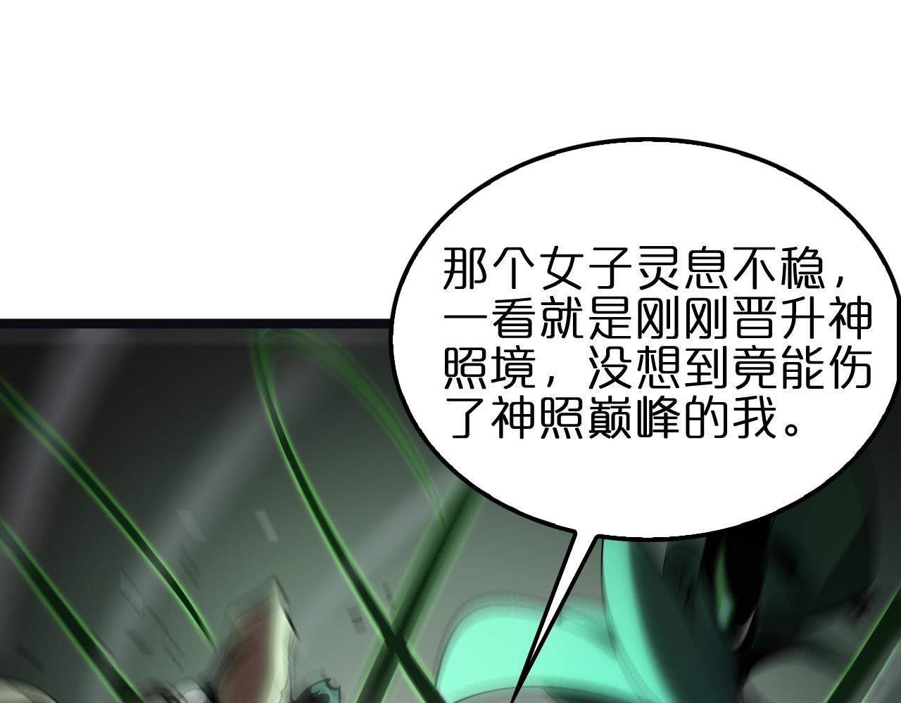 第186话 驱狼吞虎87