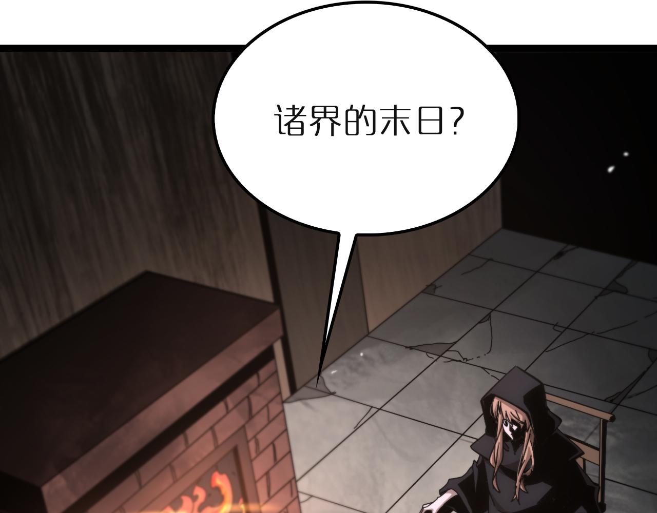 第196话 传承103