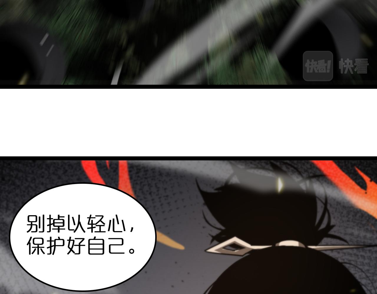 第102话 英雄救美54