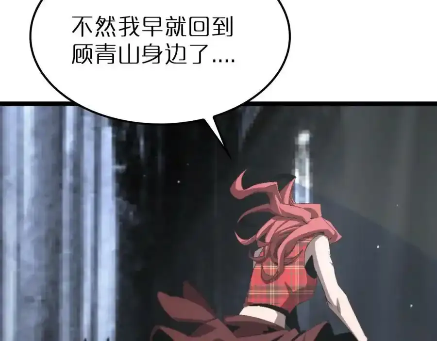 第231话 召唤死神151