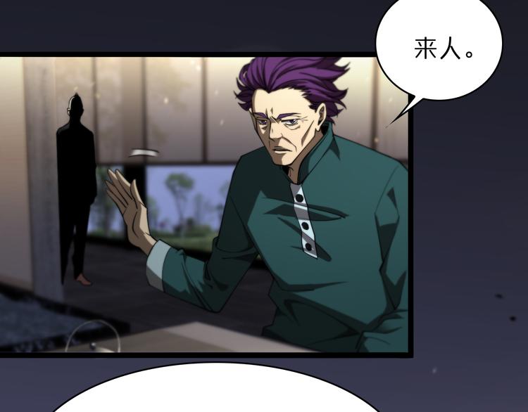 第34话 高攀不起83