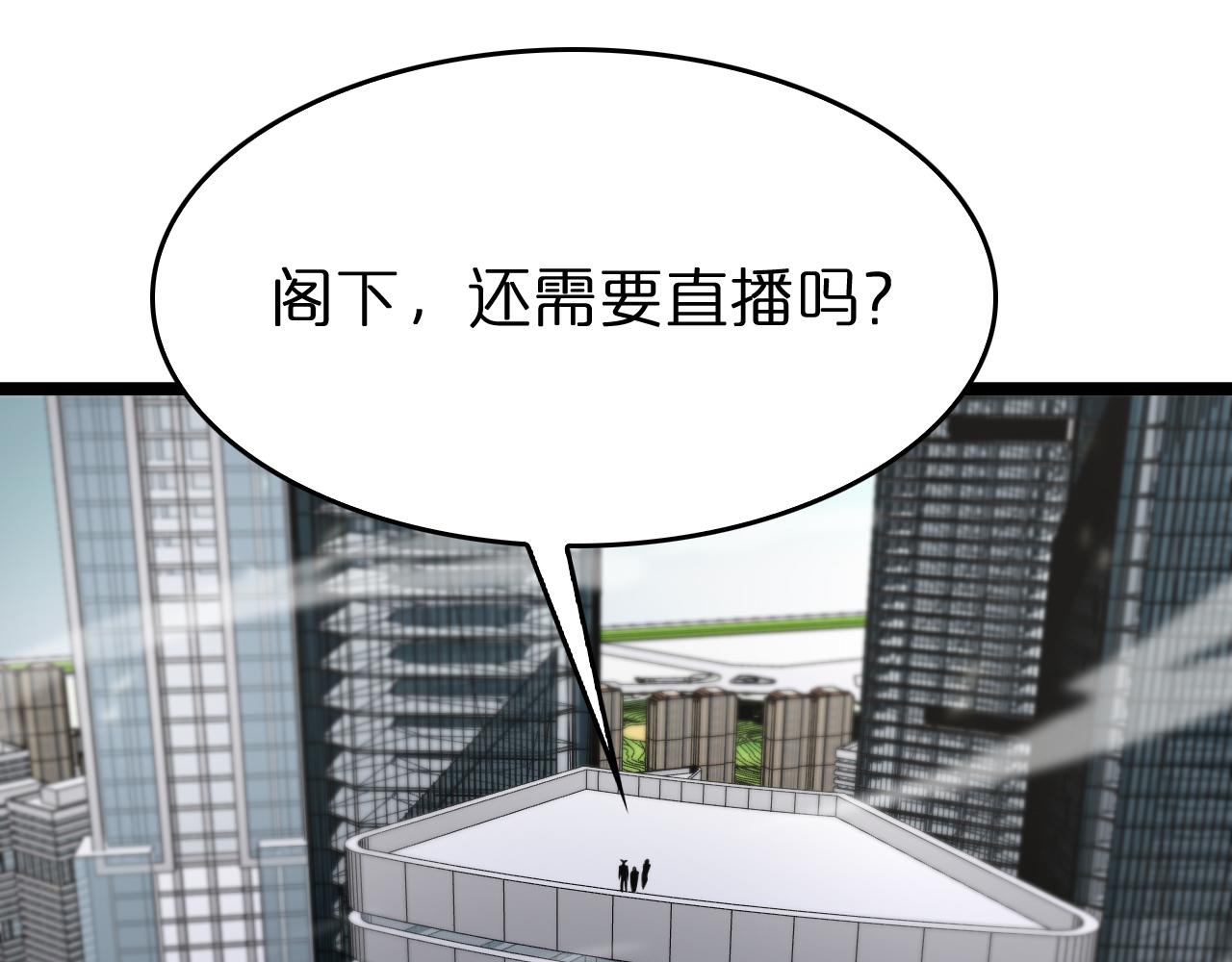 第146话 抢人头46