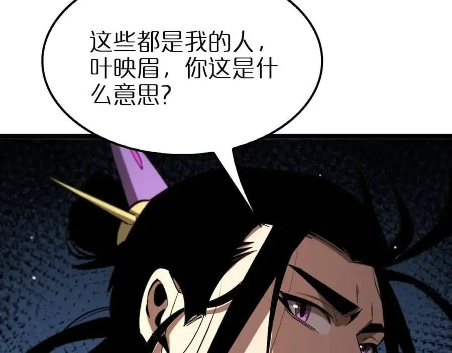 第254话 白狐42