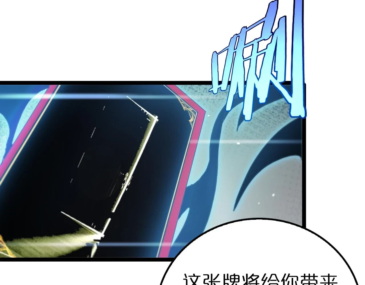 第197话 新的命运57