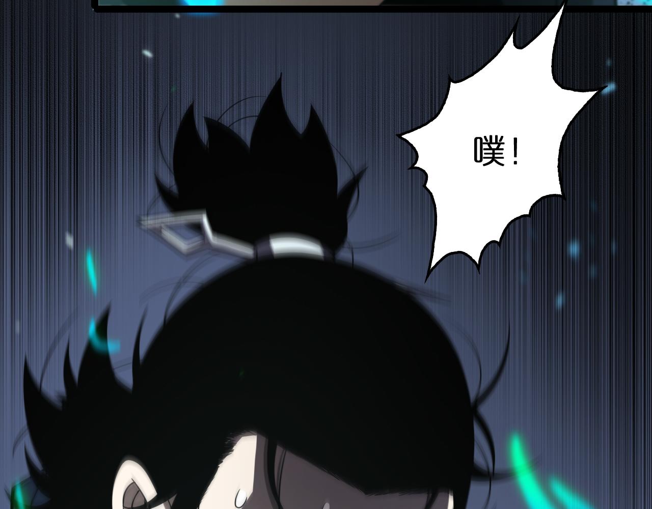 第104话 夜袭78