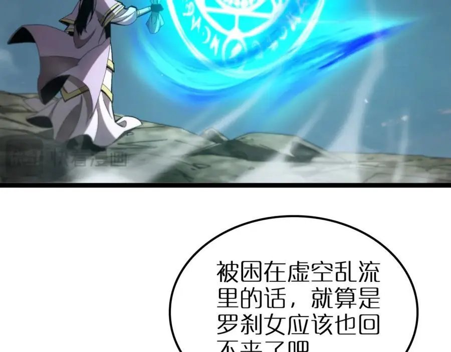 第255话 合作共赢94