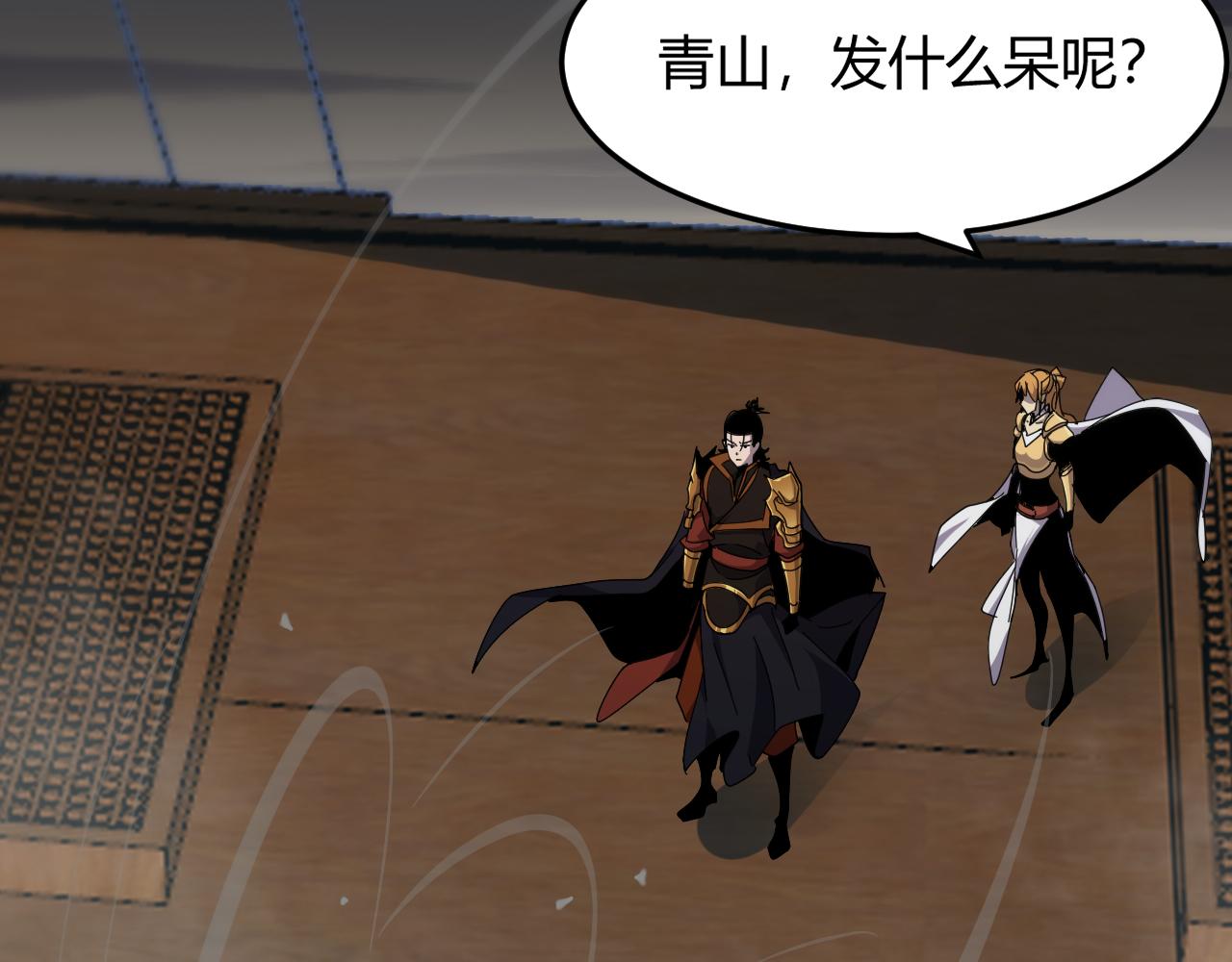 第171话 神剑护主25