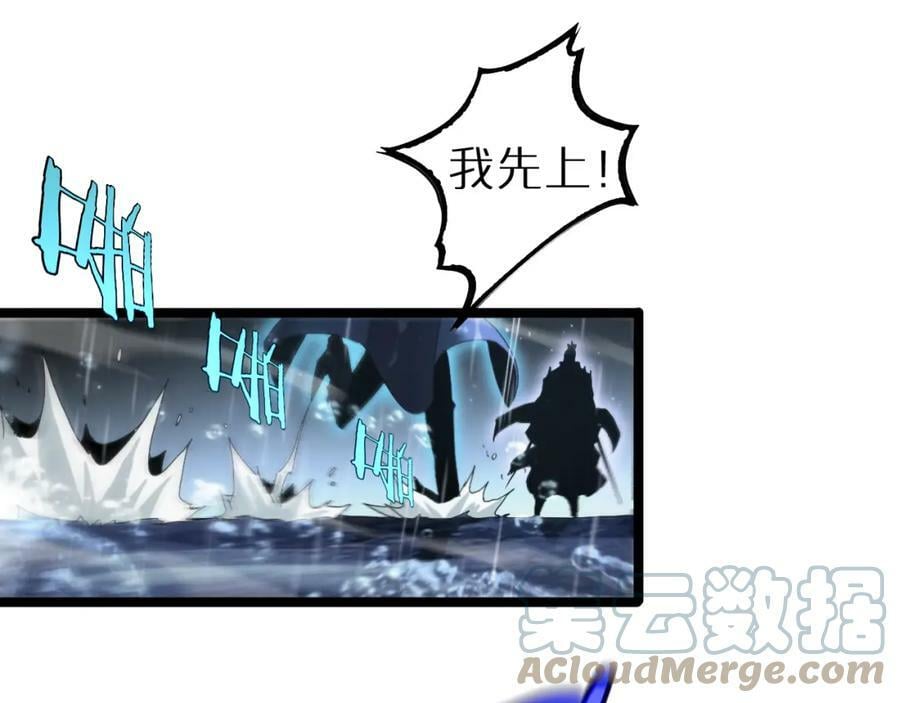 第213话 克隆人军团108