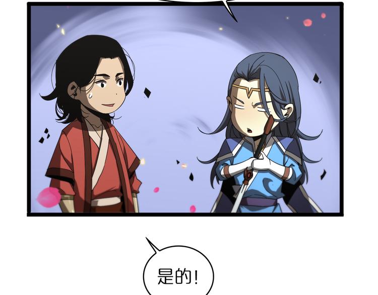 第46话 滚出来51