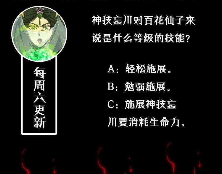 第26话 第一课120