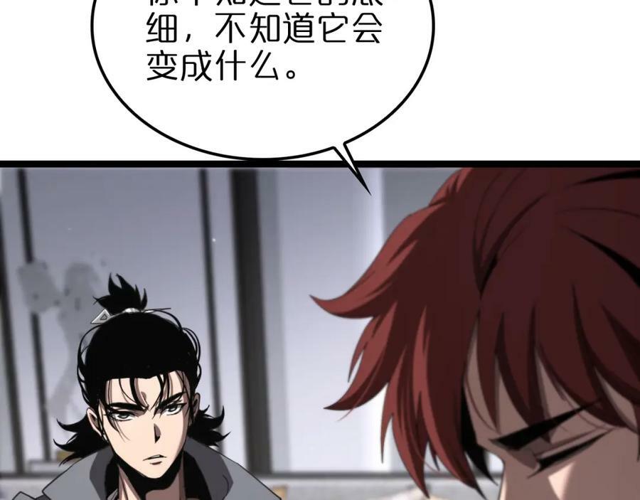 第226话 女人的决心21