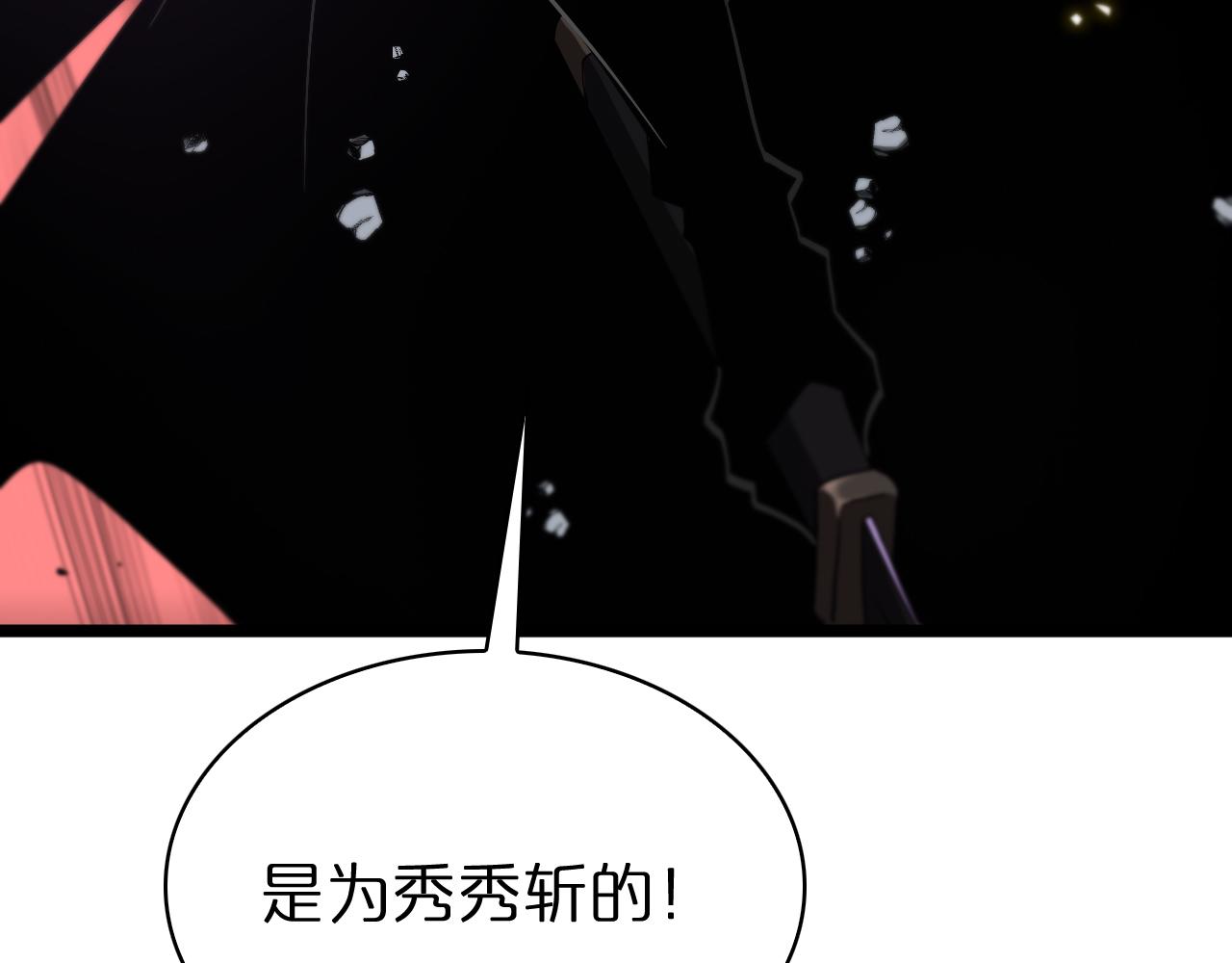 第73话 车轮战113